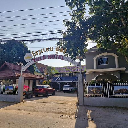 Yula Hotel Thatluang Vientiane Luaran gambar
